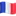 🇫🇷