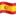 🇪🇸